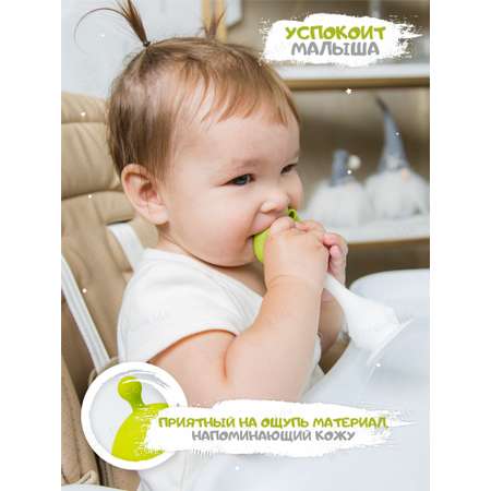 Прорезыватель FergoKids