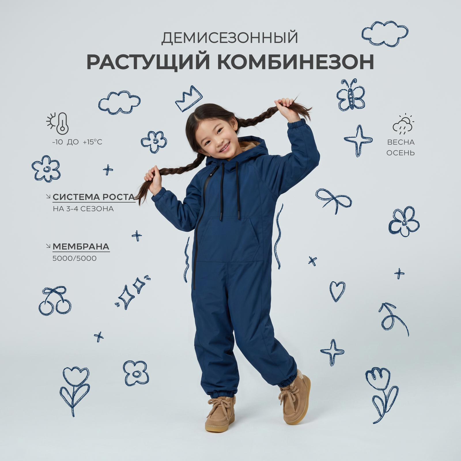 Комбинезон Rant 4640575304019 - фото 2
