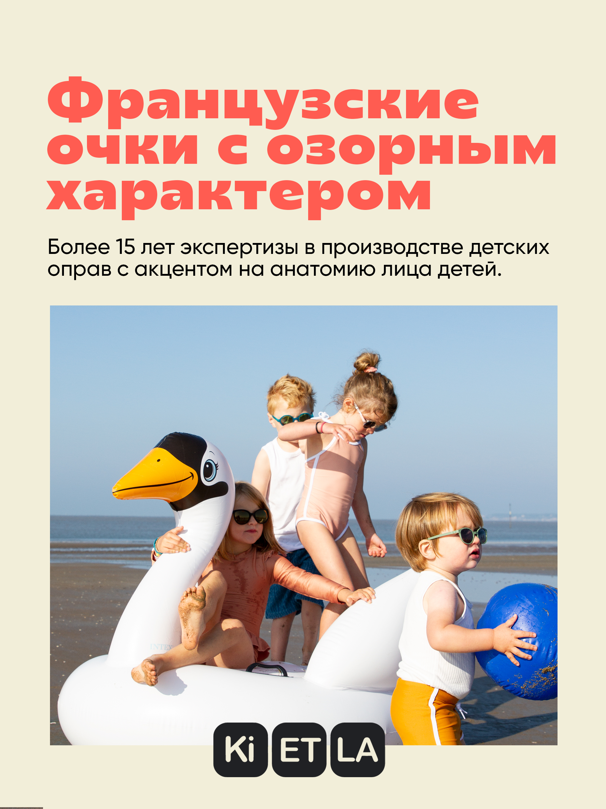 Очки солнцезащитные KiETLA BU4SUNNEONB - фото 12