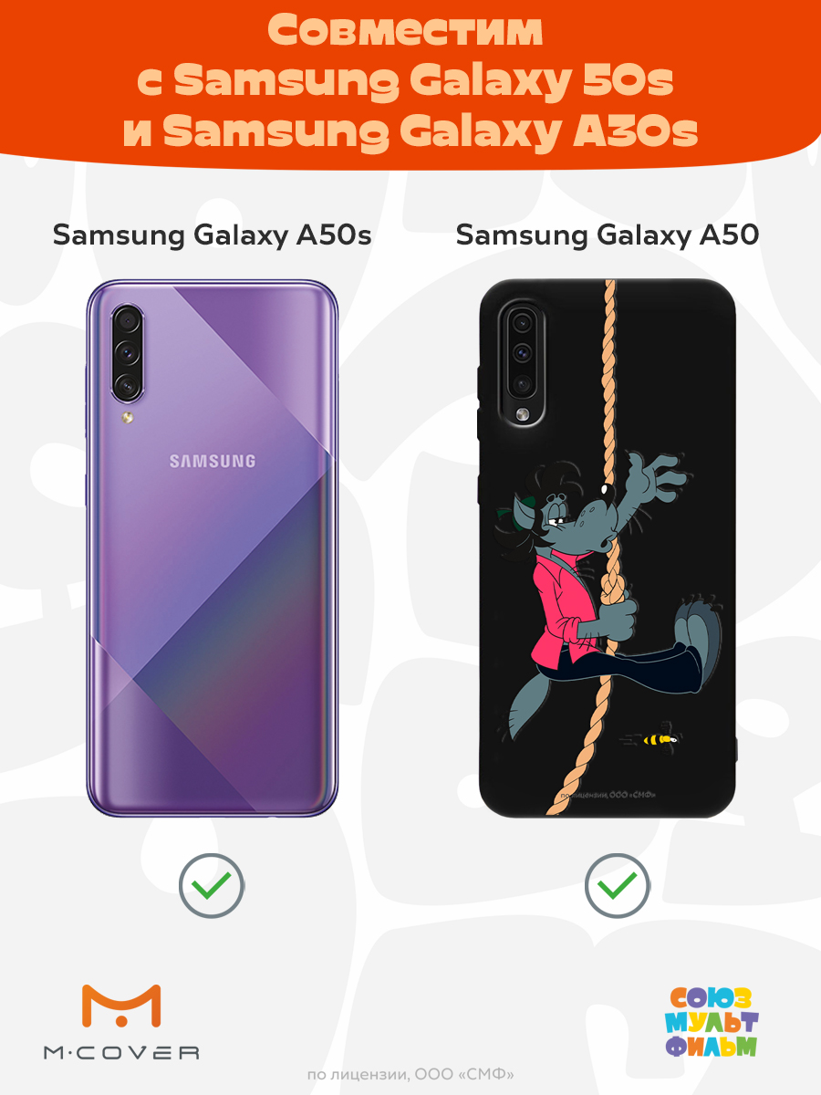 Силиконовый чехол Mcover для смартфона Samsung A50 A30S A50S Союзмультфильм Полет волка - фото 5