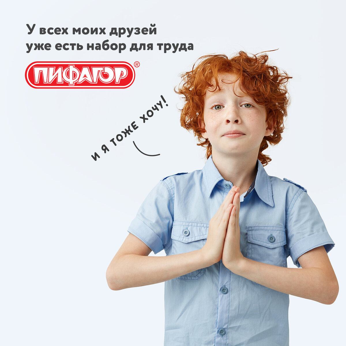 Коврик настольный Пифагор - фото 4