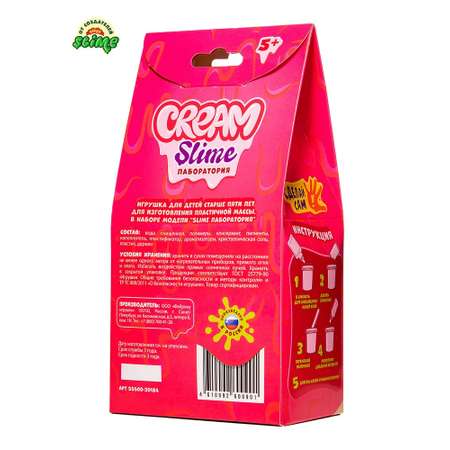 Наборы для создания Slime