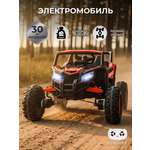 Электромобиль Veld Co С пультом ДУ