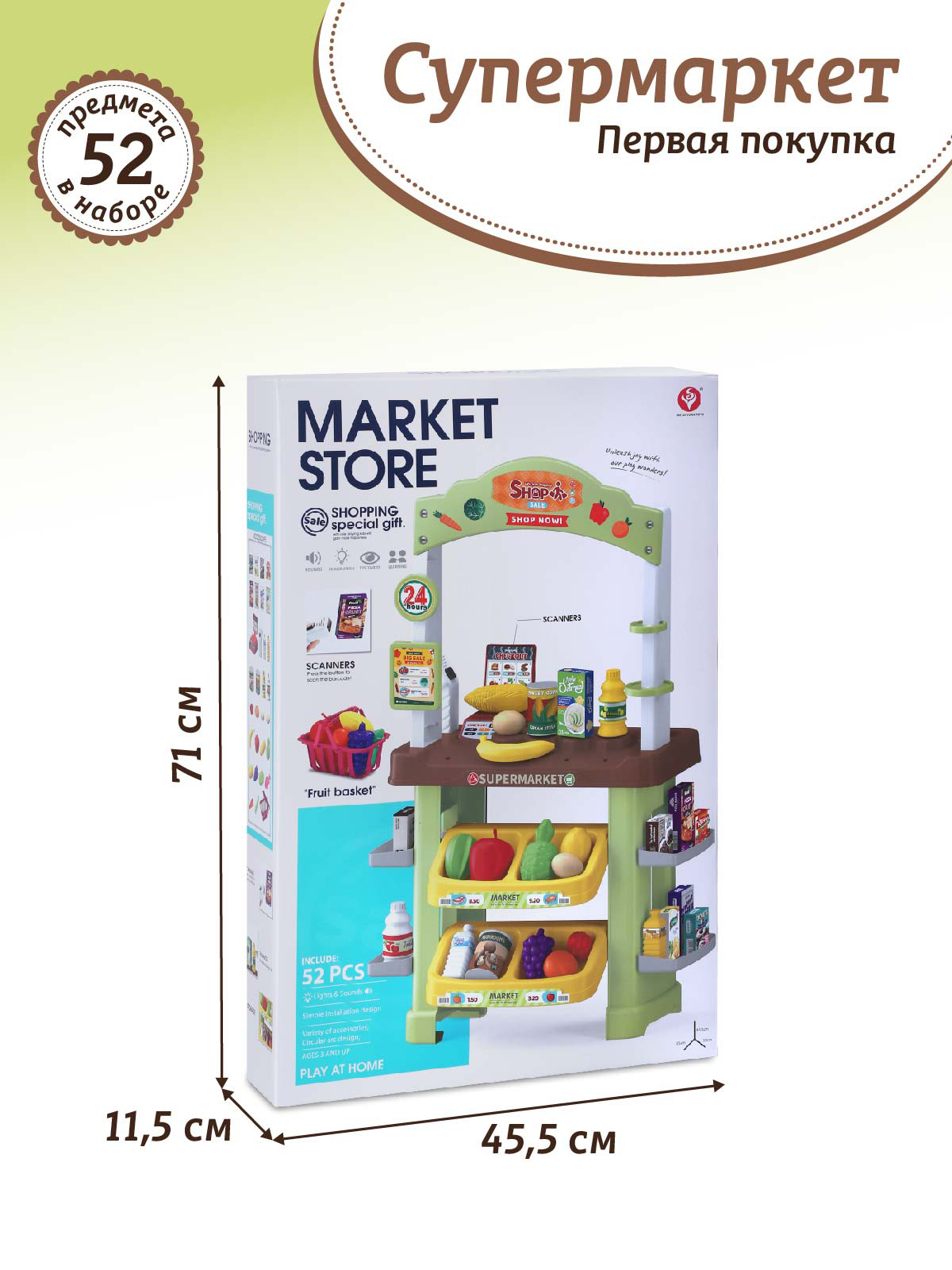 Игровой набор AMORE BELLO прилавок, касса, продукты, тележки и корзинки - фото 7