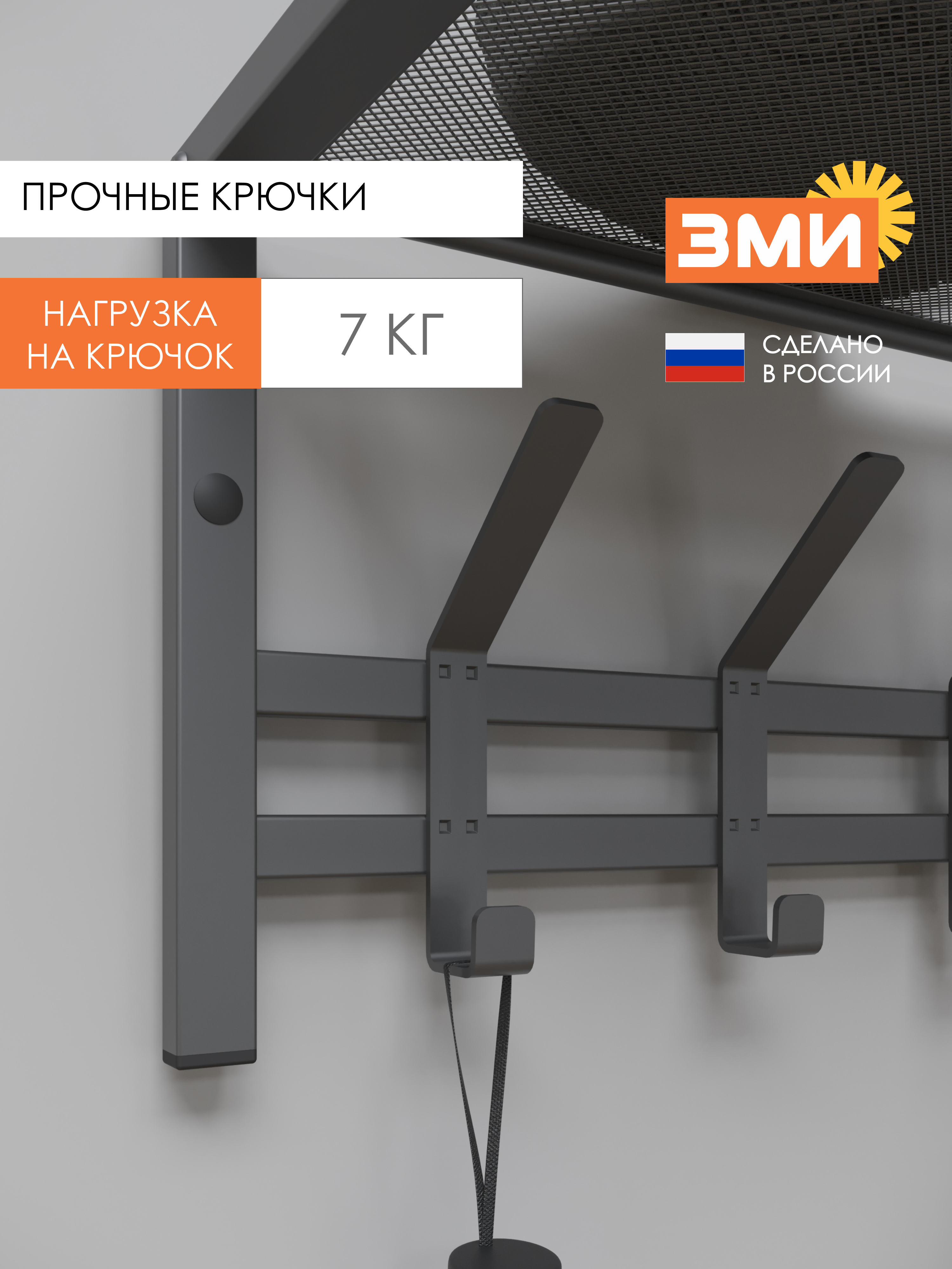 Вешалка настенная ЗМИ Торонто 21 цвет графит - фото 5