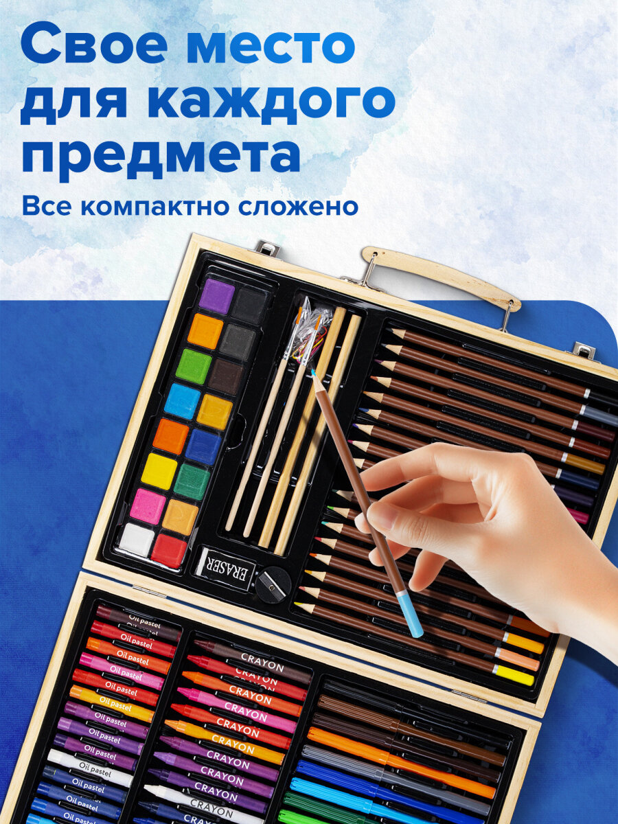 Набор для рисования Юнландия 100 шт. - фото 4