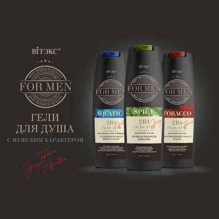 Гель BIELITA