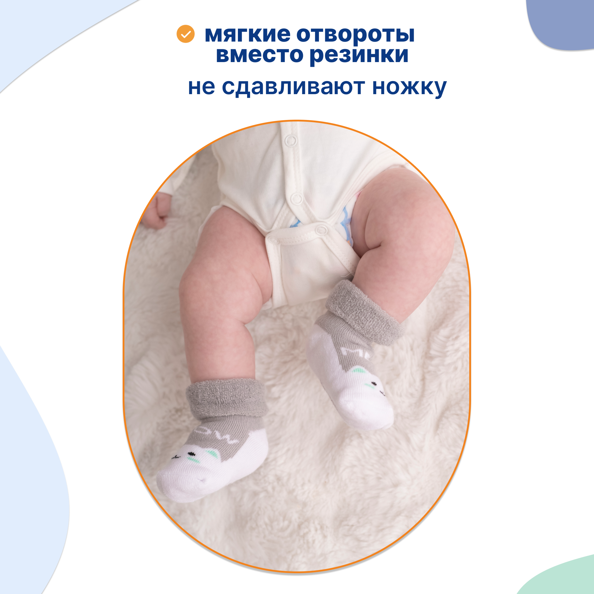 Носки 2 пары Uviton 0175/01 - фото 8