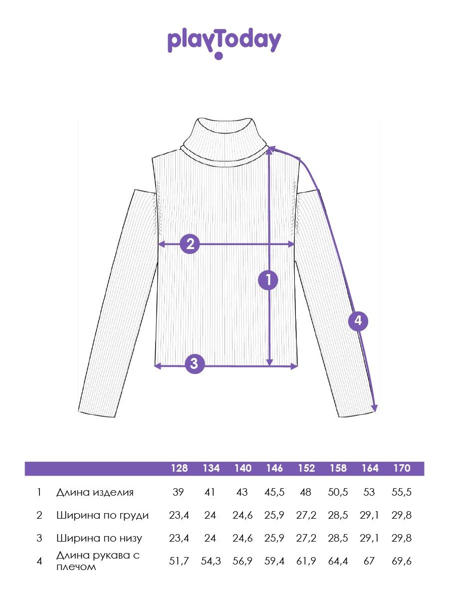 Водолазка PlayToday 32521479 - фото 5
