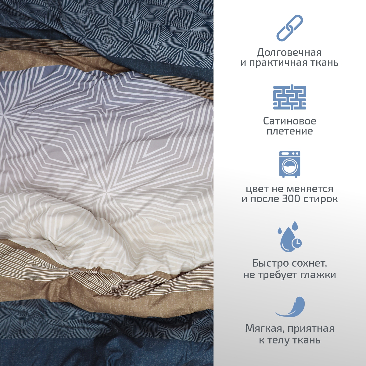 Комплект постельного белья MCotton Банди полутораспальный 4 предм. в ассортименте - фото 6