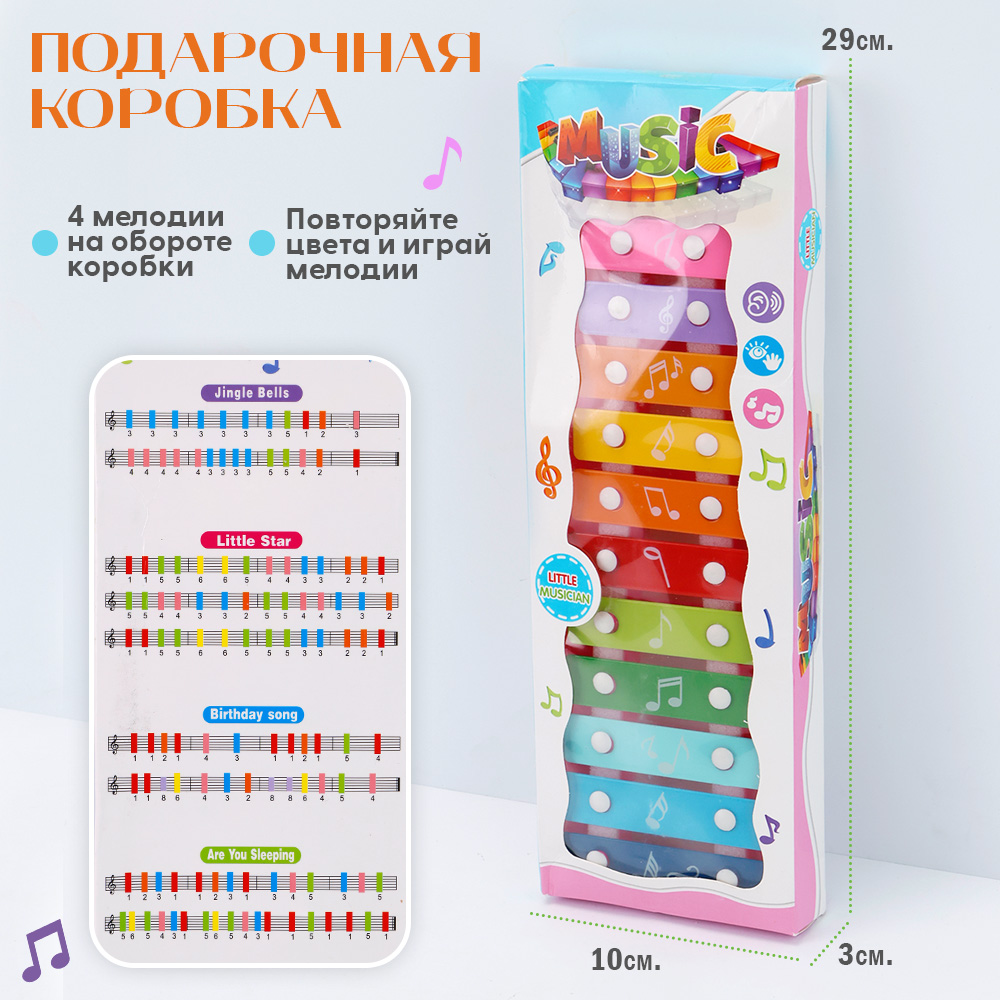 Игрушка музыкальная Chilink ксилофон - фото 4