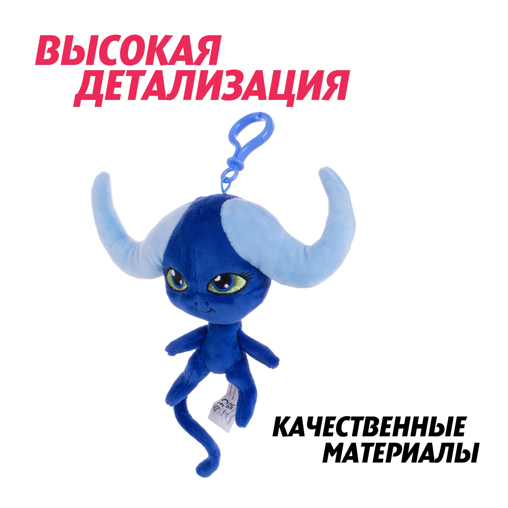 Брелок Леди Баг и Супер Кот Плюшевый Квами Стомпп - фото 2