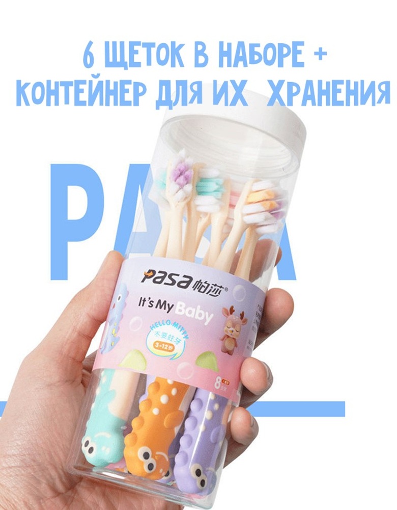 Зубная щетка классическая MIKOLIFE от 3 лет 8 шт. - фото 5