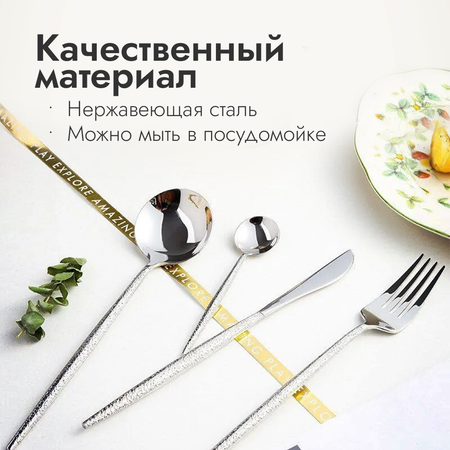Набор посуды ZDK