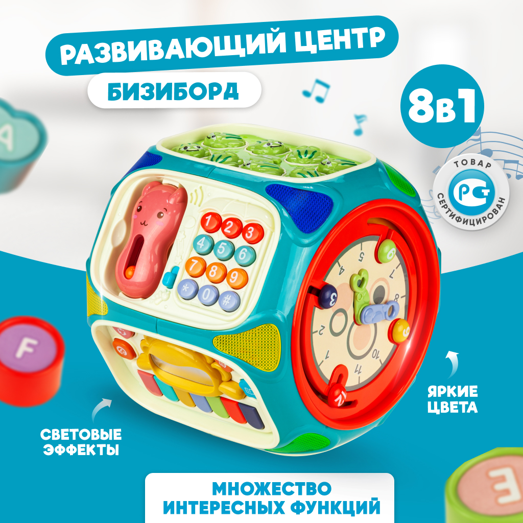 Игрушка Solmax сортер - фото 1