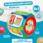 Игрушка Solmax сортер
