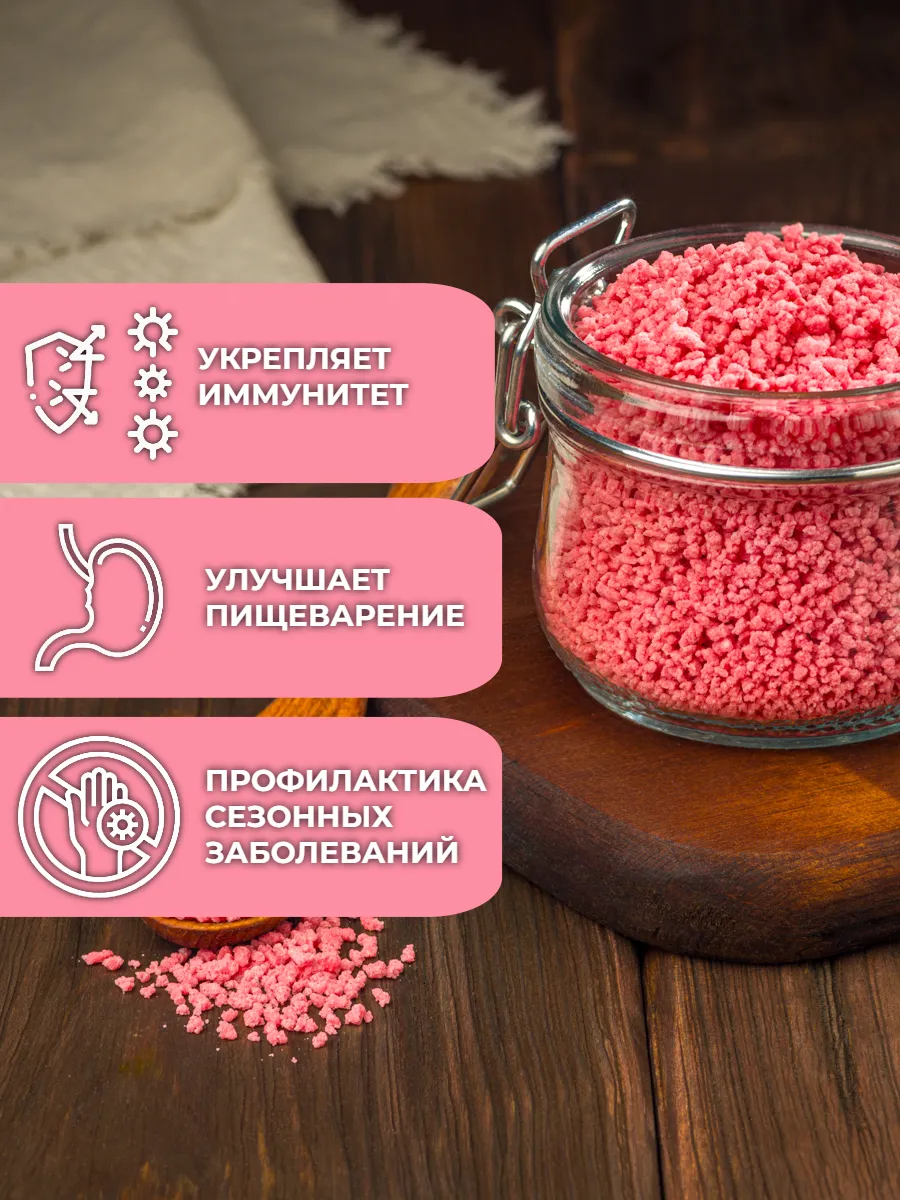 Морс с натуральным соком АРСАНИЯ витаминизированный - фото 4