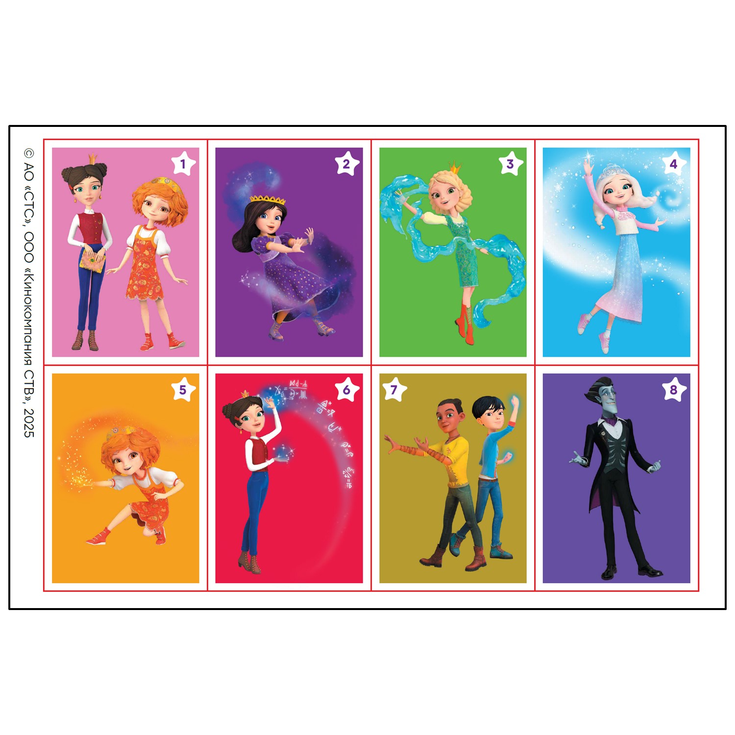 Раскраска ИД Лев Наклей и раскрась Царевны - фото 4