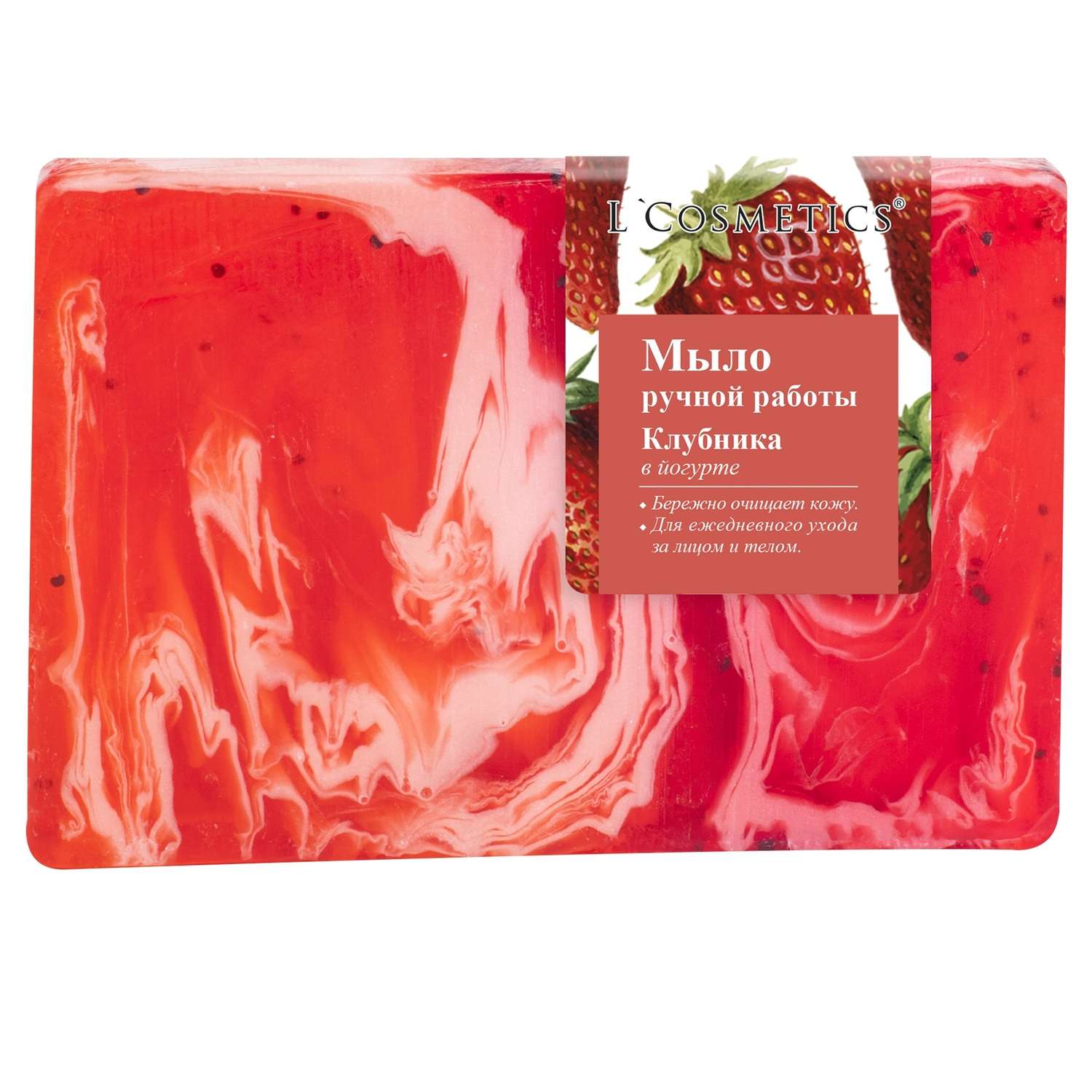 Мыло LCosmetics в йогурте косметическое 100 г - фото 1