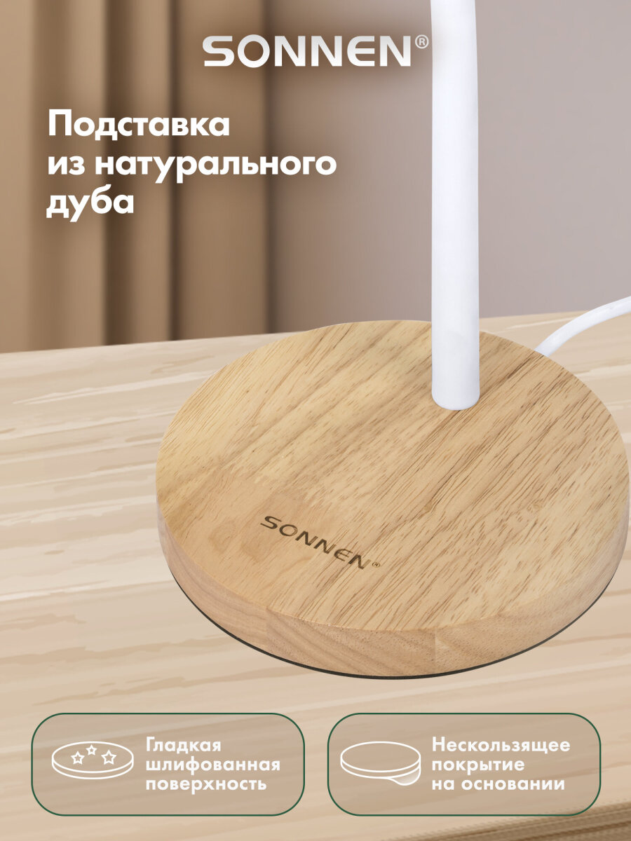 Лампа Sonnen - фото 5