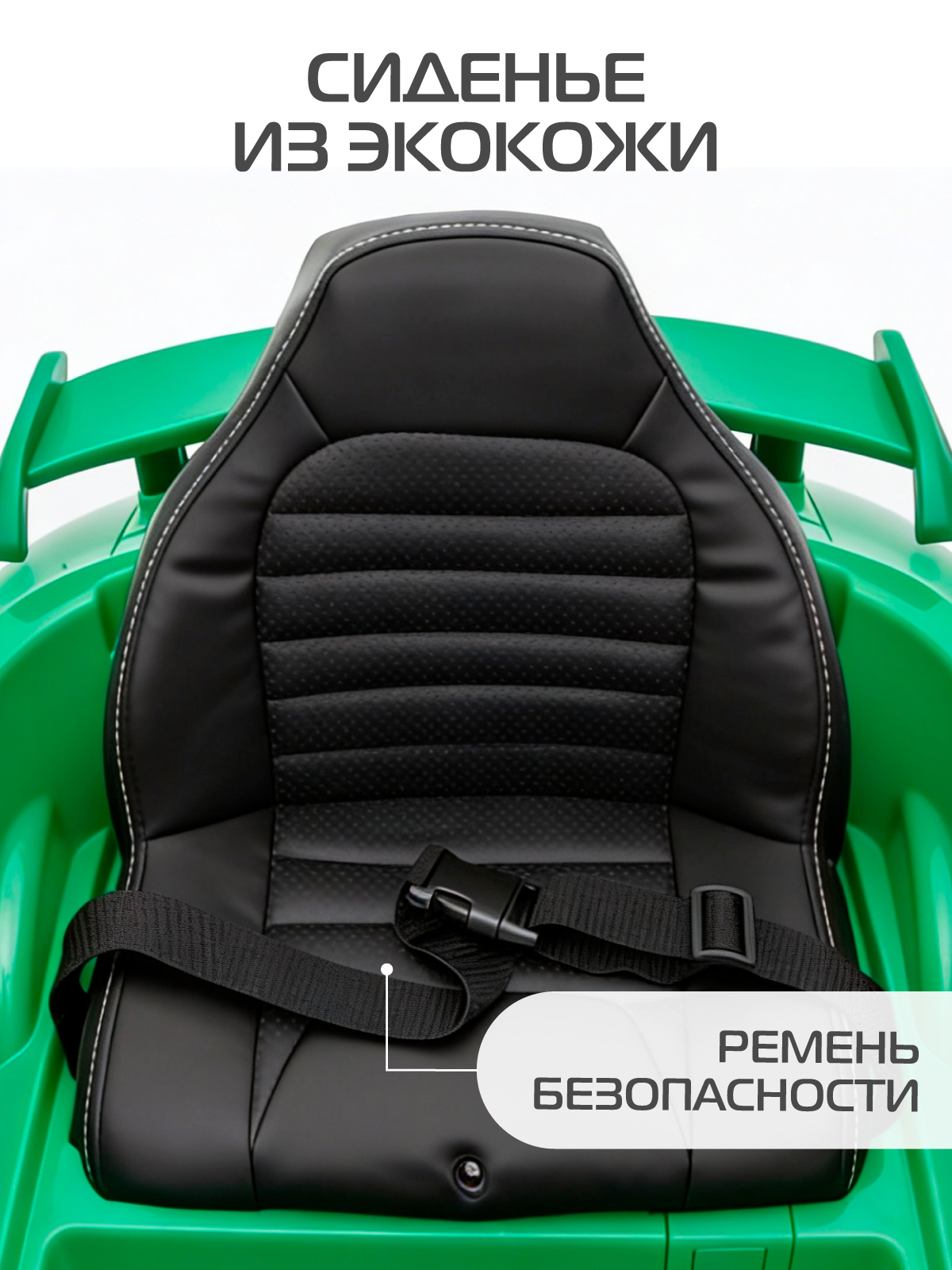 Электромобиль CITYRIDE Mercedes Benz AMG GT R С пультом ДУ - фото 6