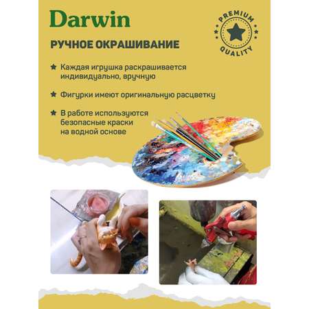 Фигурка DARWIN Животные Кролик