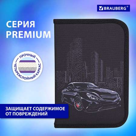 Пенал Brauberg