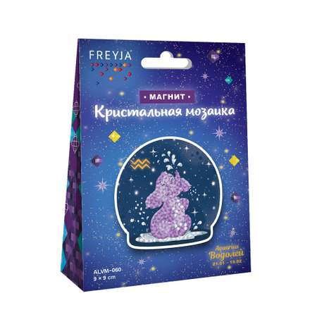 Алмазная мозаика Фрея Водолей