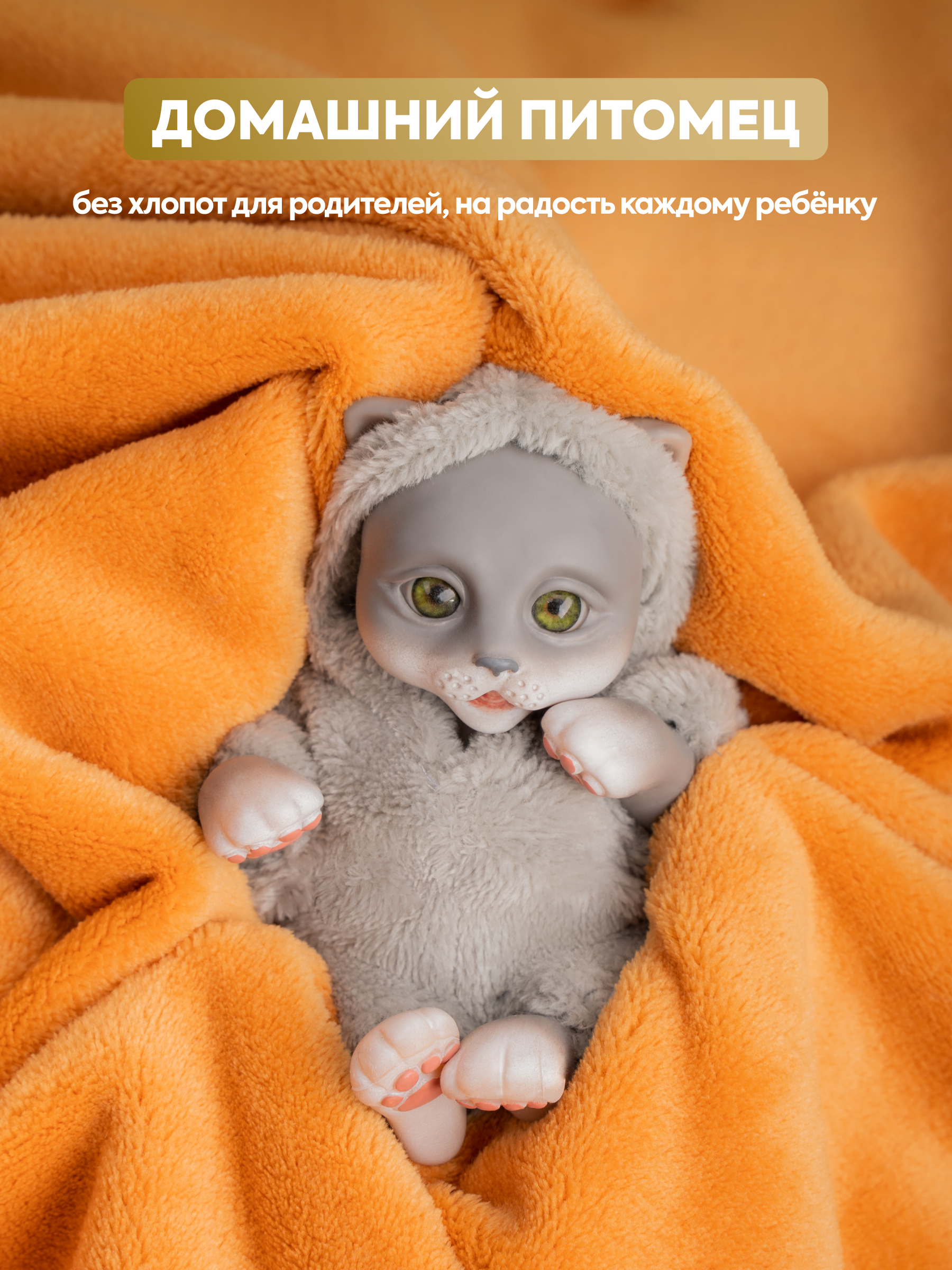 Кукла мини Magic Manufactory Magic Pets Кот реборн серый высота 19 см 4631175965861 - фото 2