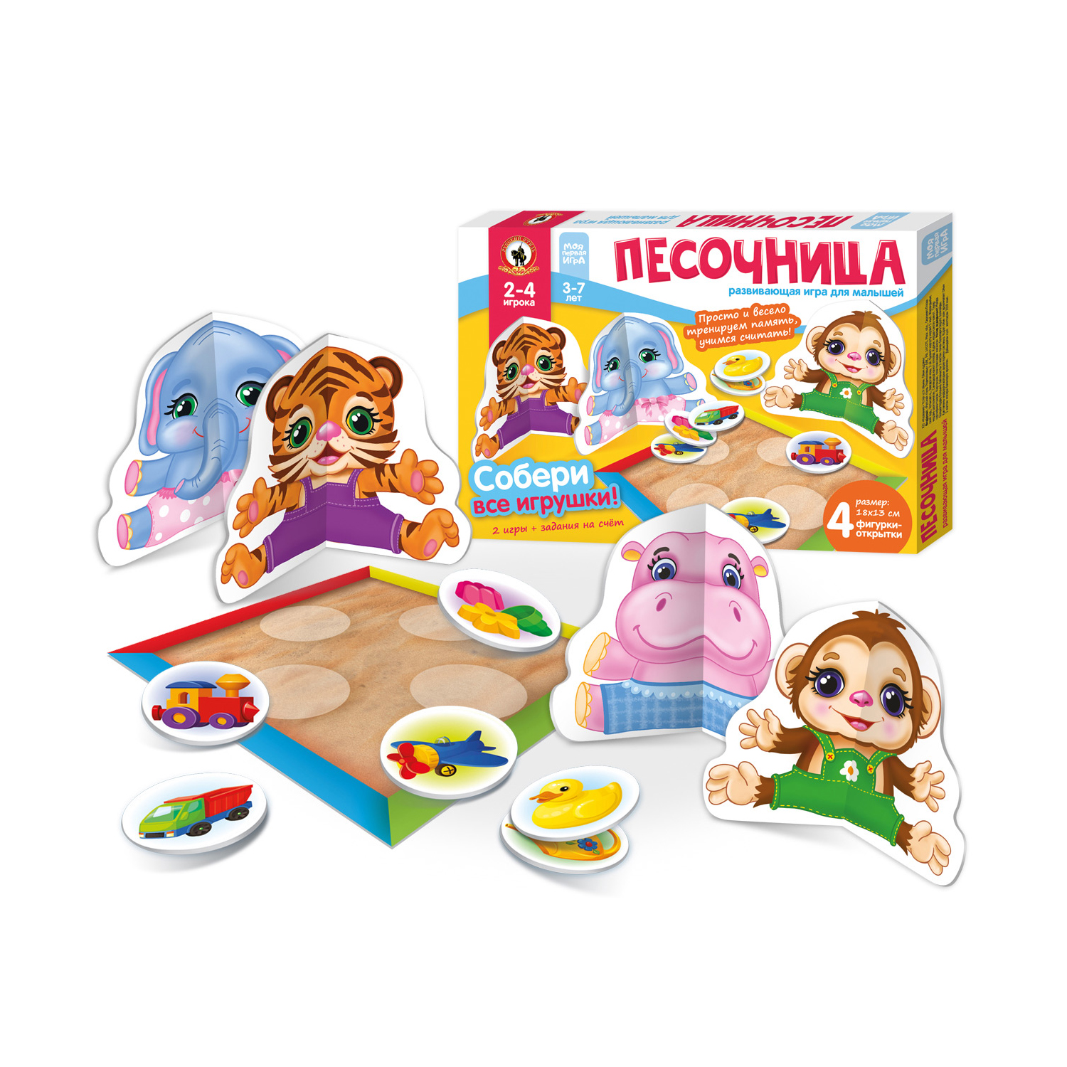 Настольная игра Русский стиль Песочница - фото 7