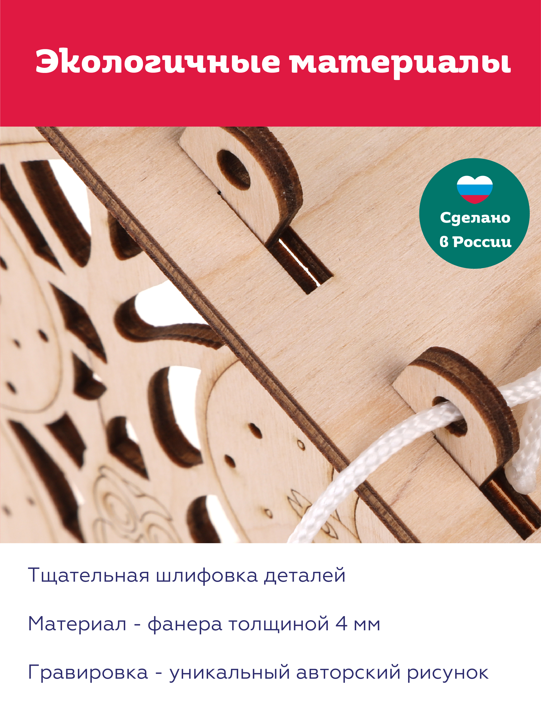 Конструктор ON TIME деревянный - фото 4