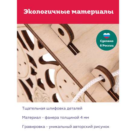Конструктор ON TIME деревянный