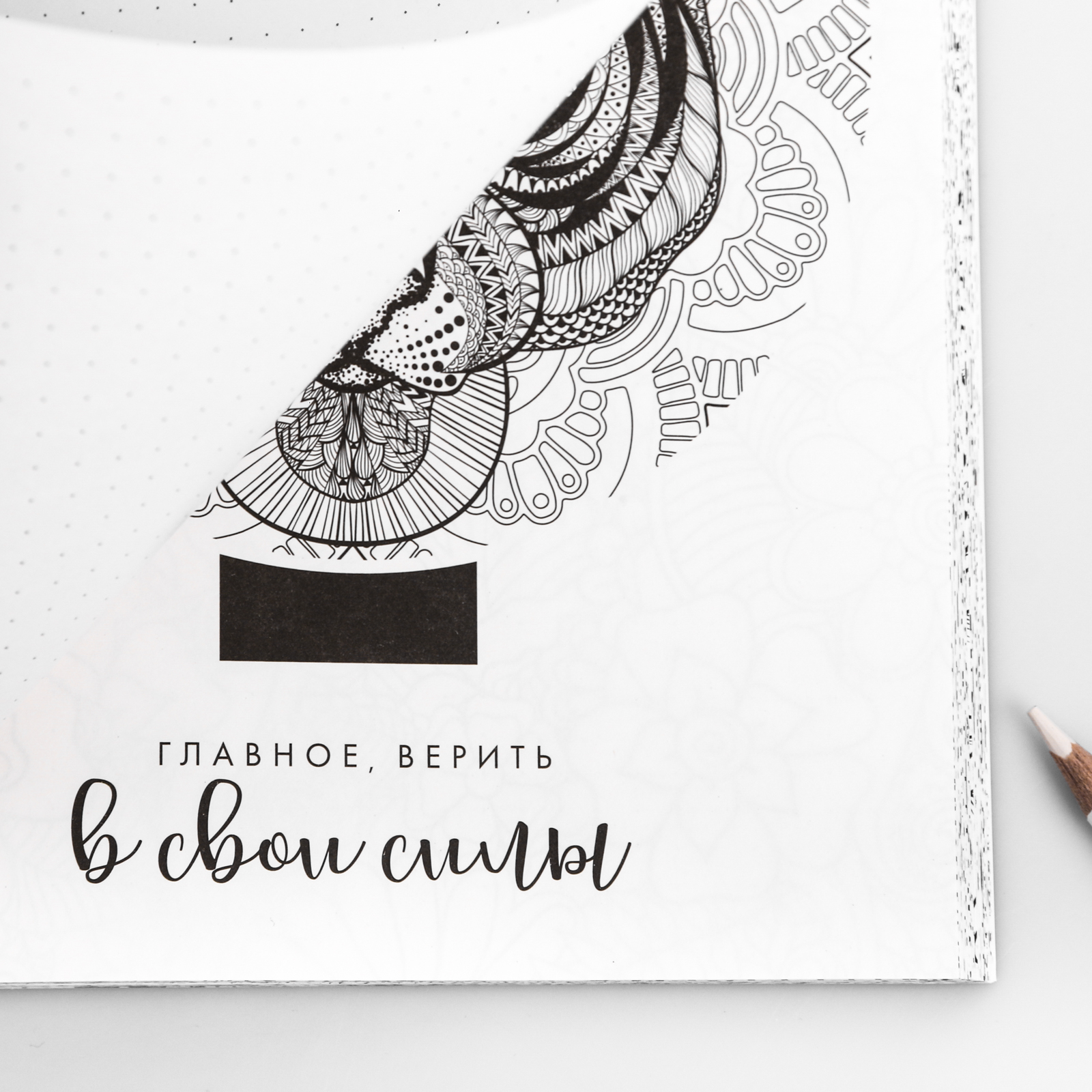 Ежедневник ArtFox 80 лист. - фото 6