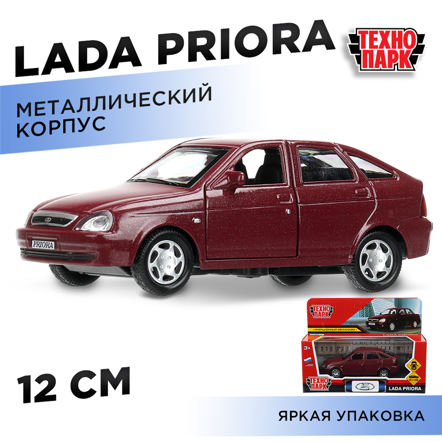 Автомобиль Технопарк LADA Priora 395955 - фото 1