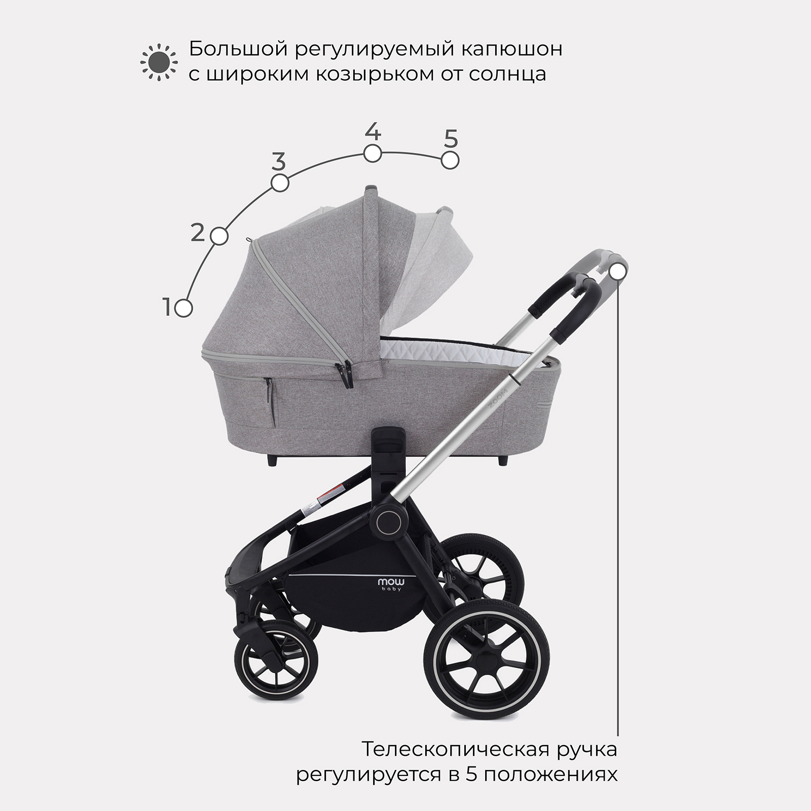 Коляска 2в1 MOWbaby Zoom - фото 5