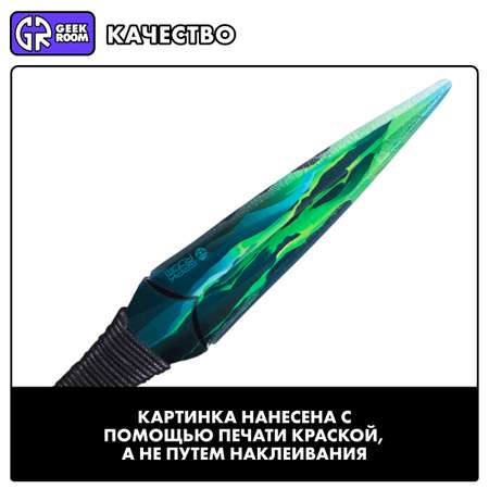 Нож GEEKROOM