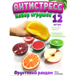 Игрушка-антистресс Ball Masquerade сквиш