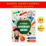 Папка-портфолио Sima-Land А4