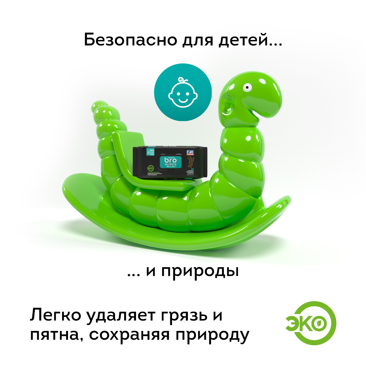 Влажные салфетки Fox Chemie для интимной гигиены, для снятия макияжа 3 упак. 50 шт. - фото 5