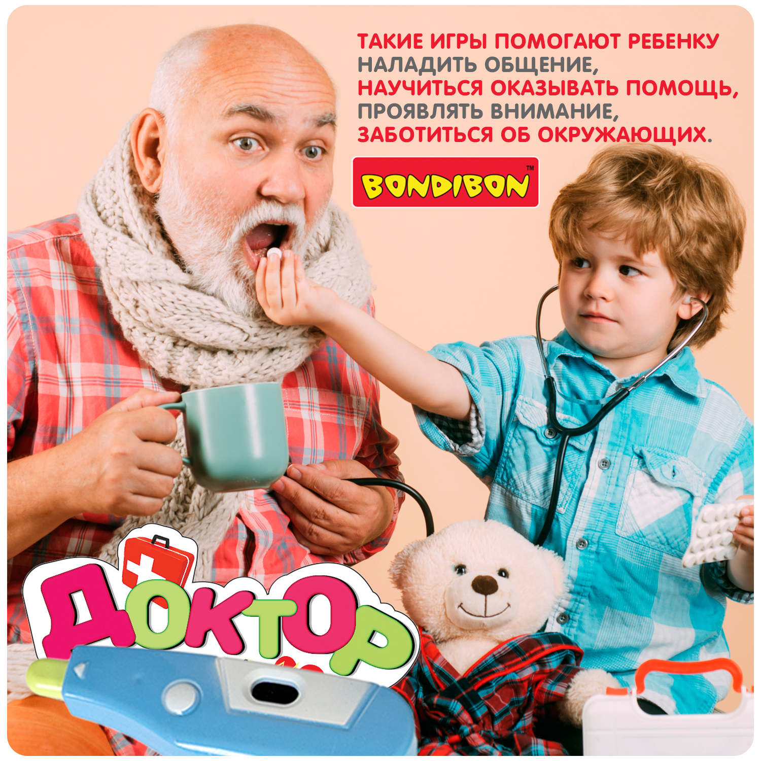 Игрушка Bondibon Доктор (инструменты) - фото 8