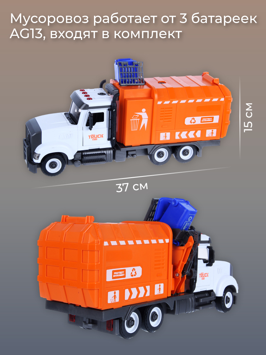 Конструктор Veld Co - фото 3