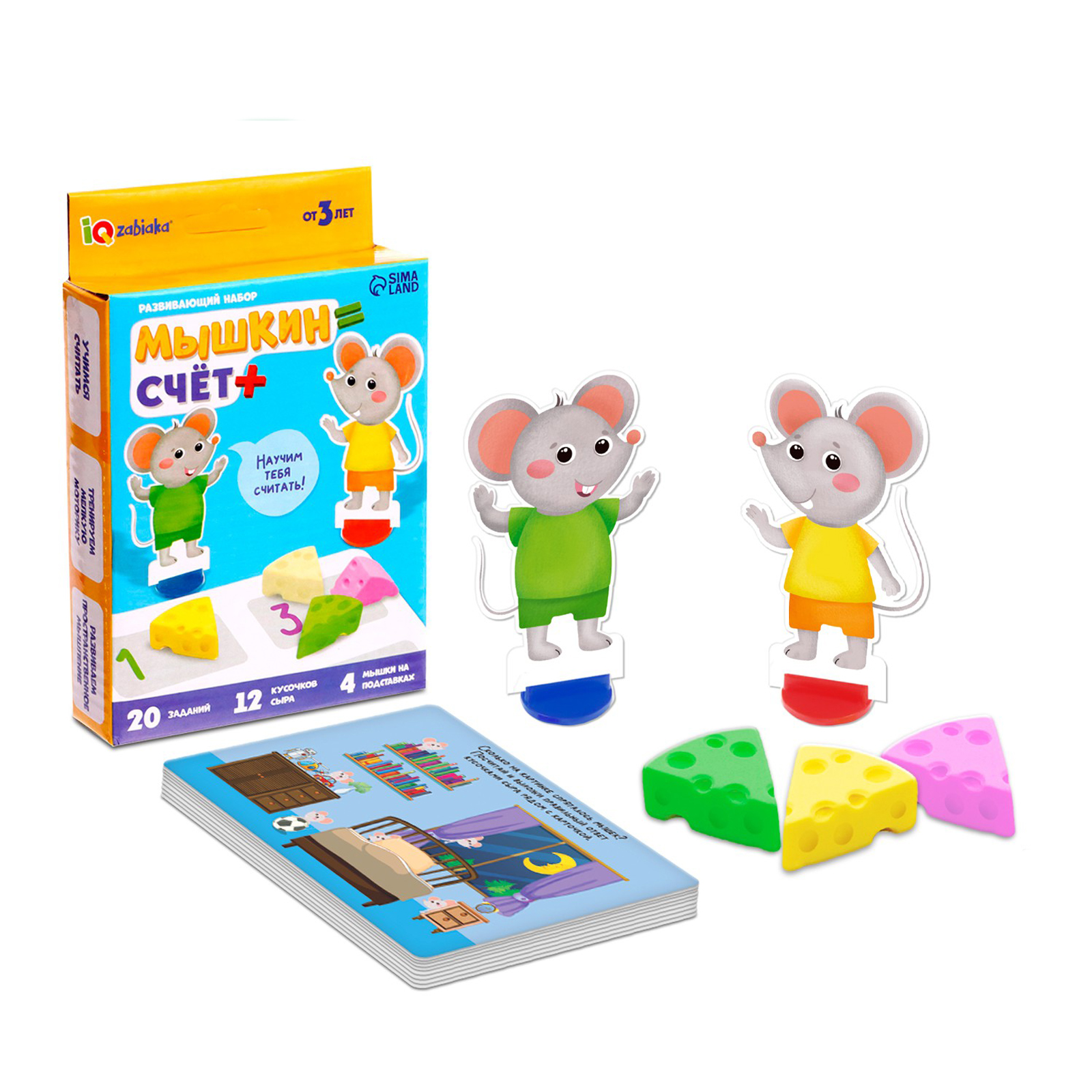 Настольная игра IQ-ZABIAKA - фото 1