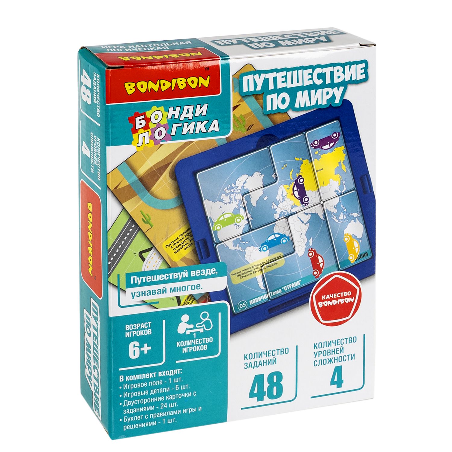 Настольная игра Bondibon логическая ПУТЕШЕСТИВИ - фото 3