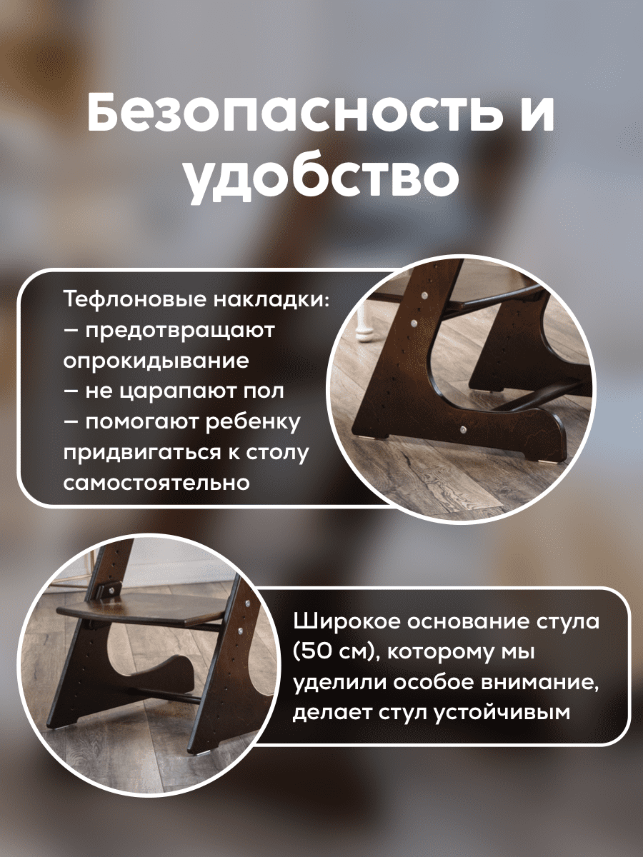 Стульчик для кормления Конёк Горбунёк Комфорт PRO трансформер - фото 6