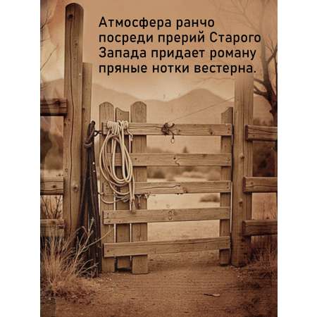 Книга Иностранка Союз рыжих.