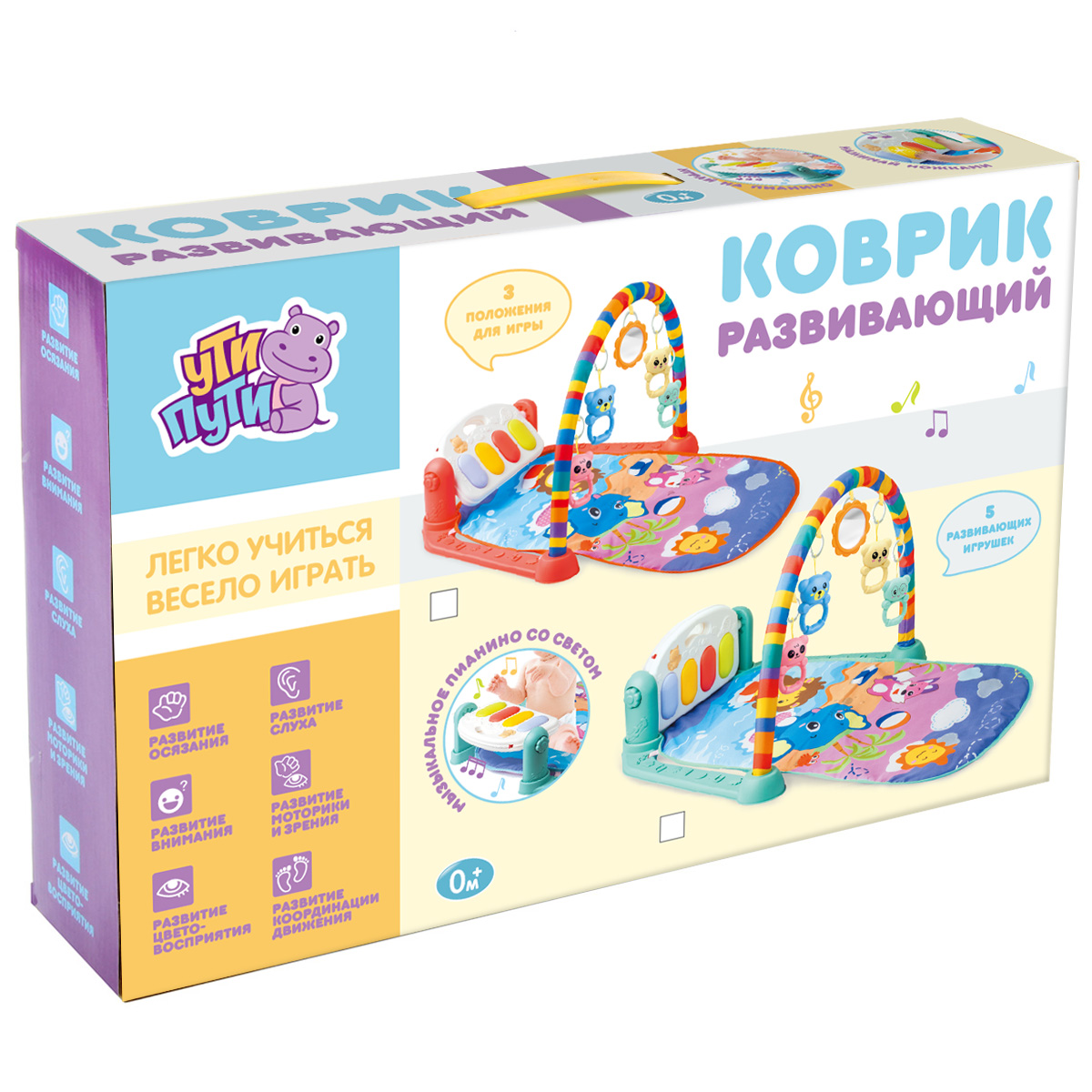 Коврик УТИ ПУТИ с дугами - фото 6