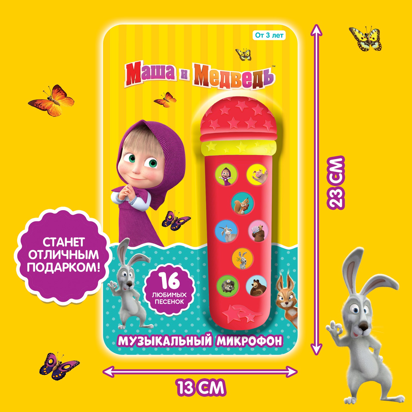 Игрушка Маша и Медведь - фото 4