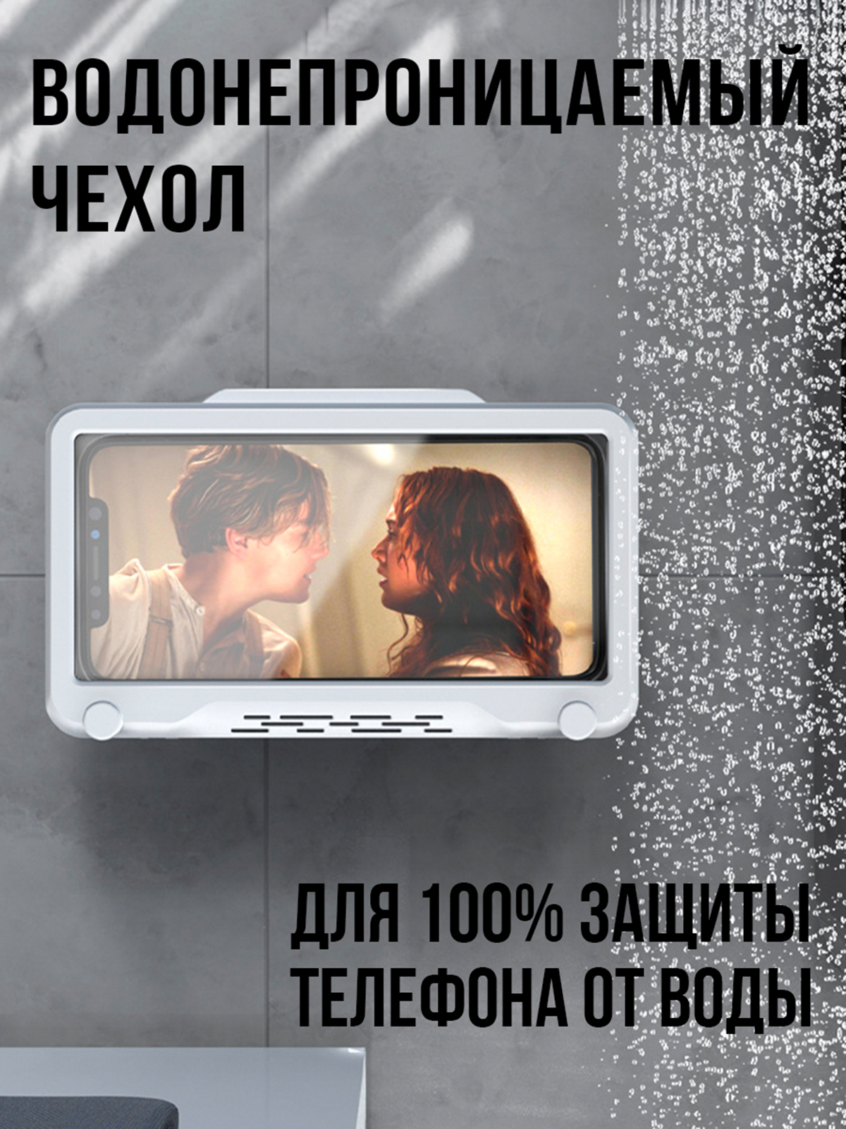 Настенный держатель Mellingward для телефона - фото 2