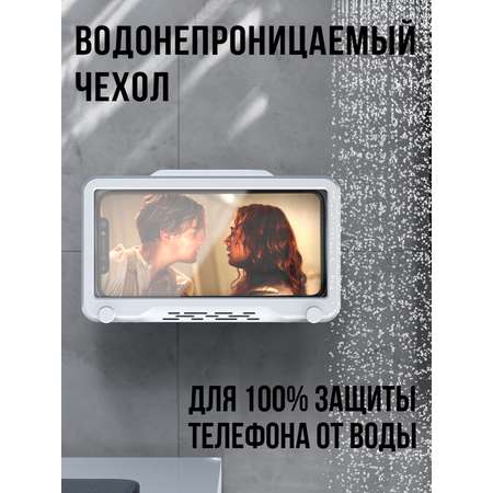 Настенный держатель Mellingward для телефона