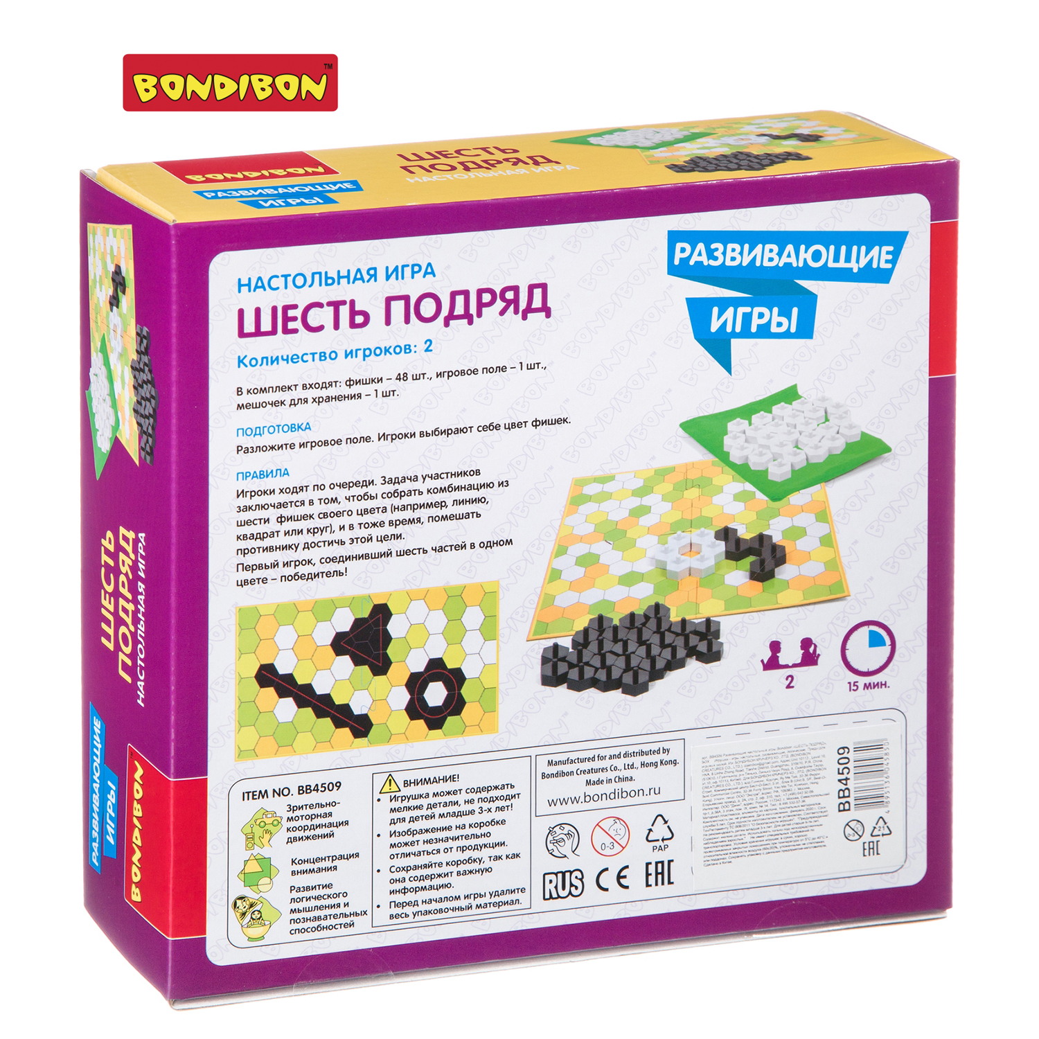 Настольная игра Bondibon стратегическая Шесть подряд - фото 12